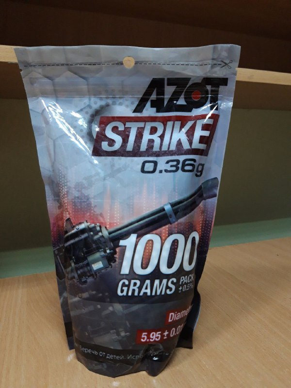 шары для страйкбола Азот 6 мм 0,36 г пакет 1 кг. 2777 шт. белые AZOT Strike  #1