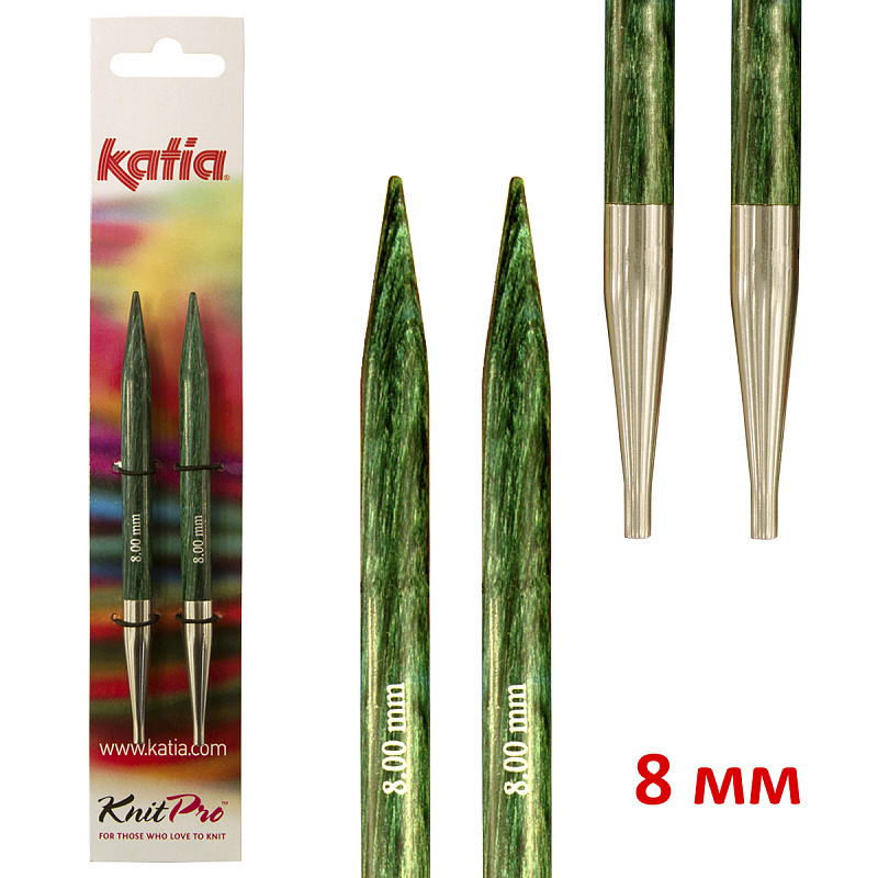 Спицы для вязания KATIA съемные, стандартные, деревянные, 8 мм, арт.7660  #1