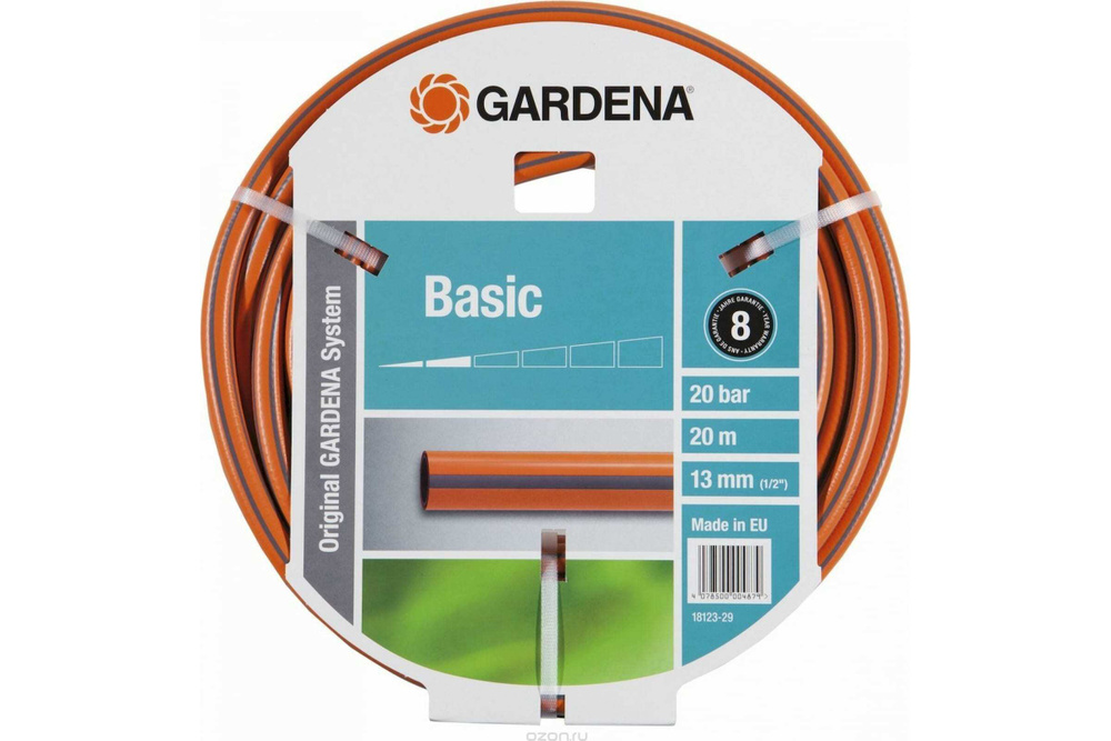 Шланг Basic 1/2", 20м Gardena 18123-29.000.00 подарок на день рождения женщине, любимой, маме, бабушке, #1