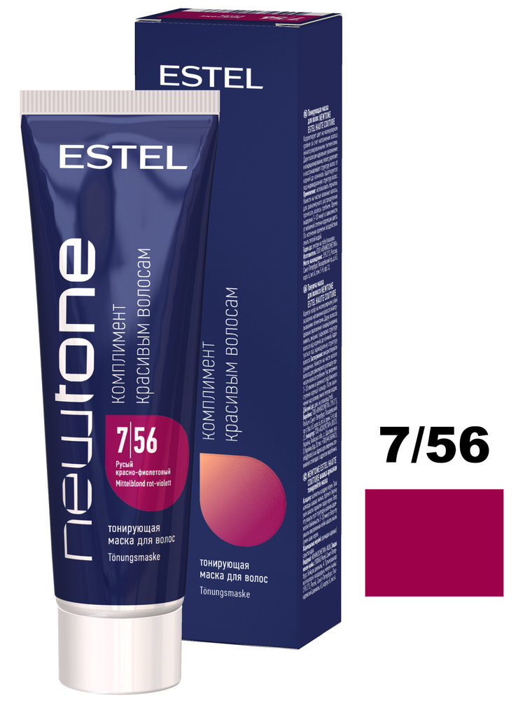 ESTEL PROFESSIONAL Маска для тонирования волос NEWTONE 7/56 Русый красно-фиолетовый 60 мл.  #1