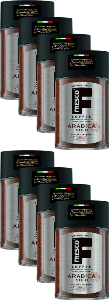 Кофе Fresco Arabica Solo растворимый 100 г в упаковке, комплект 8 упаковок по 100 г  #1