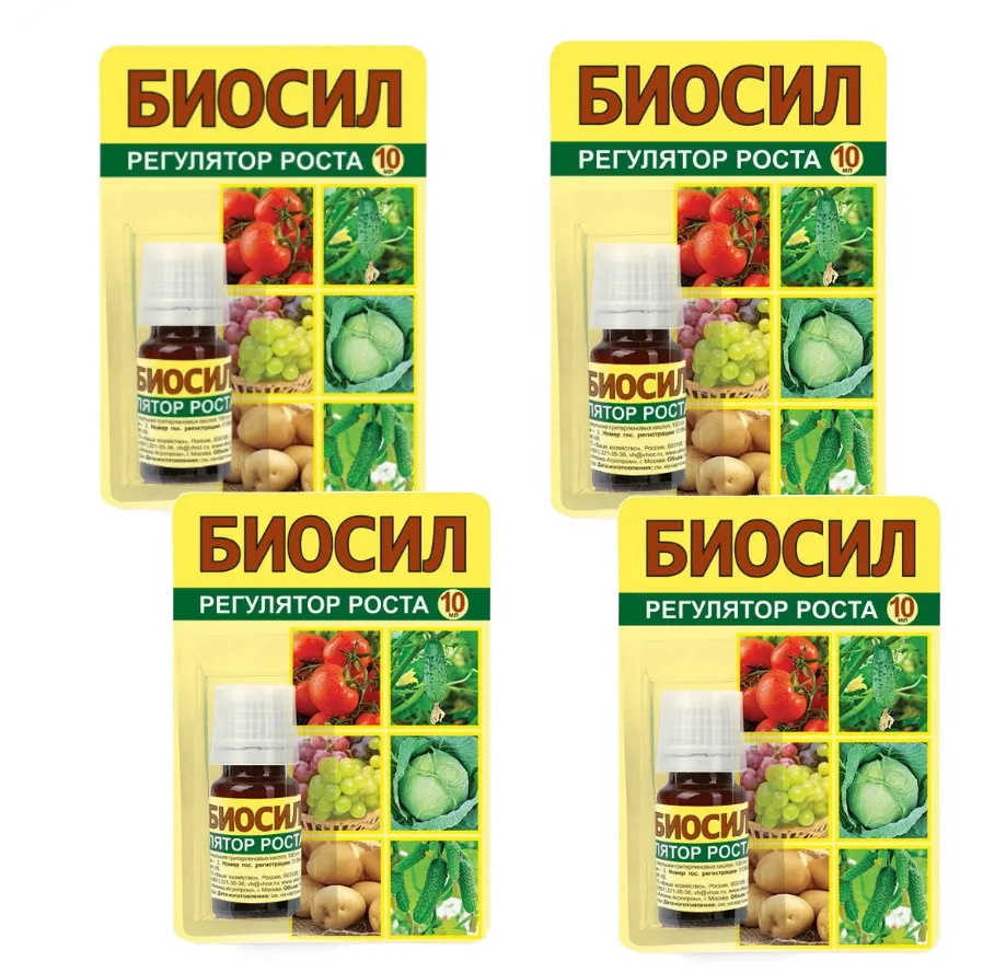 Удобрение минеральное стимулятор роста растений Биосил 10 мл 4 шт  #1