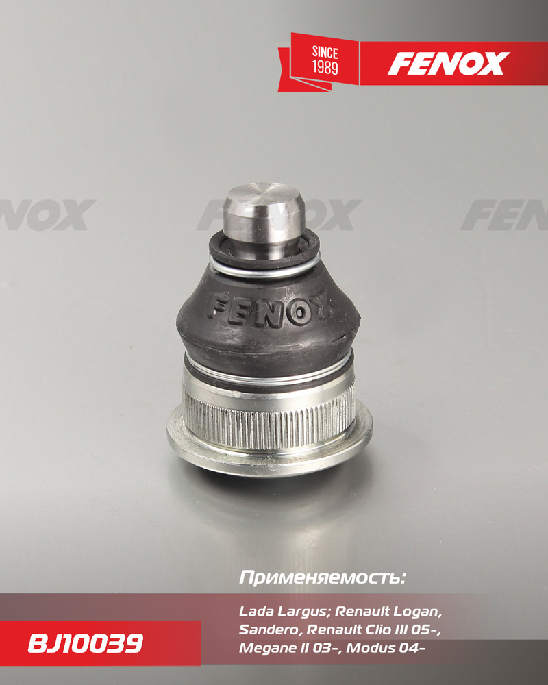 FENOX Опора шаровая, арт. BJ10039, 1 шт. #1