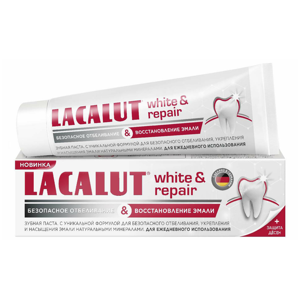 Зубная паста Lacalut White Repair отбеливающая 75 мл #1