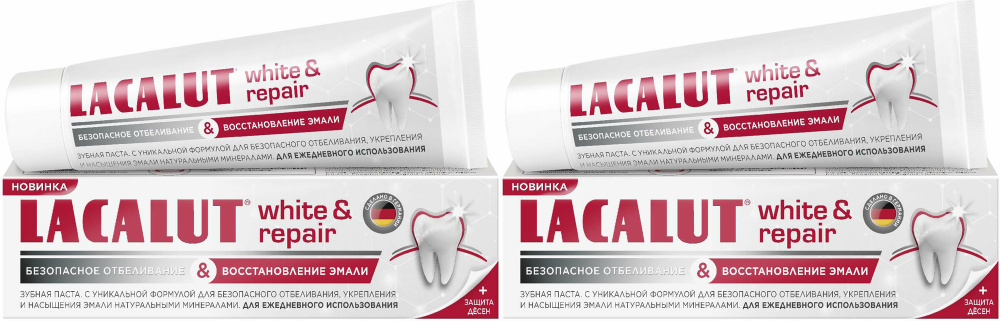 Зубная паста Lacalut White Repair отбеливающая, комплект: 2 упаковки по 75 мл  #1