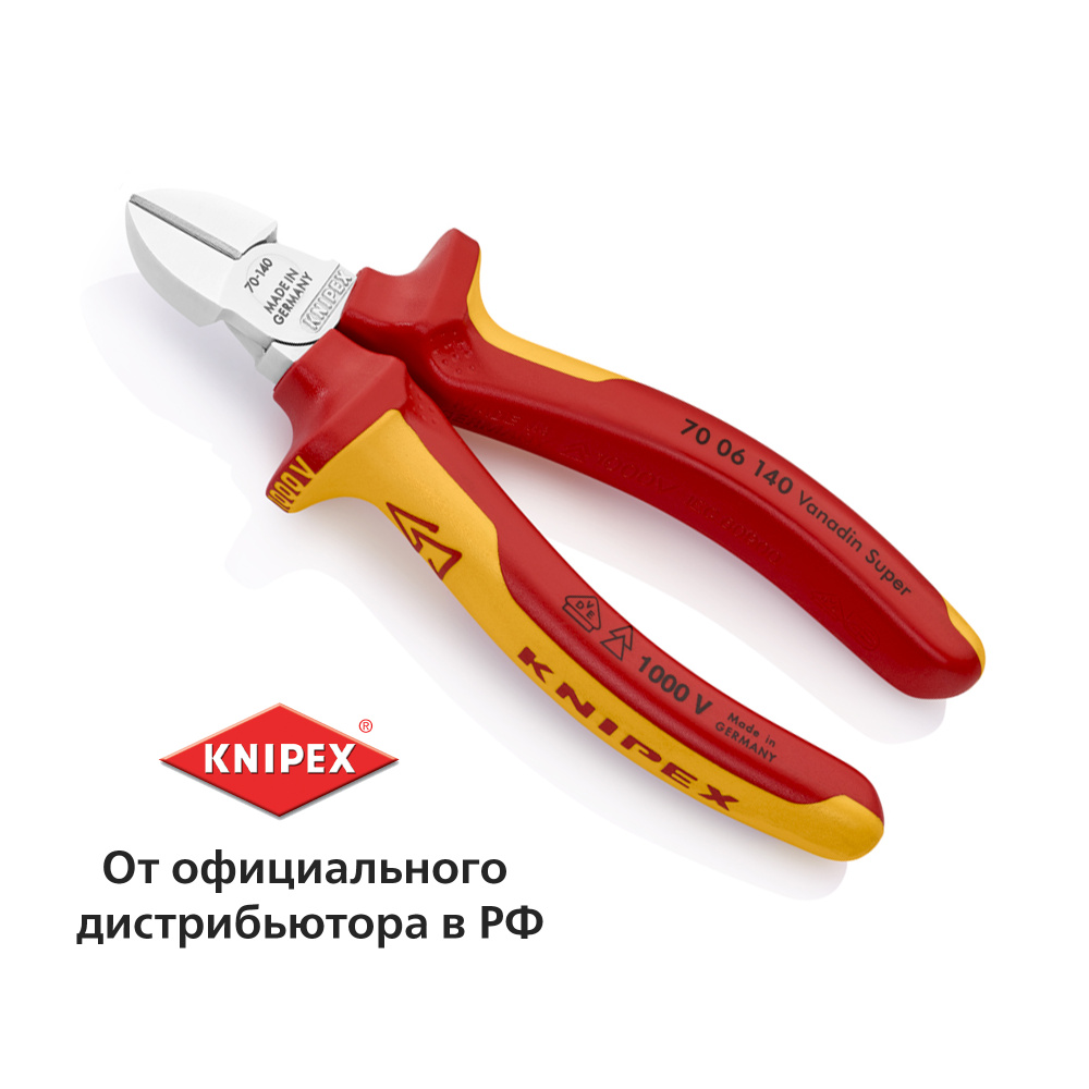 Бокорезы KNIPEX для мягкой и твердой проволоки, VDE, длина 140 мм KN-7006140  #1