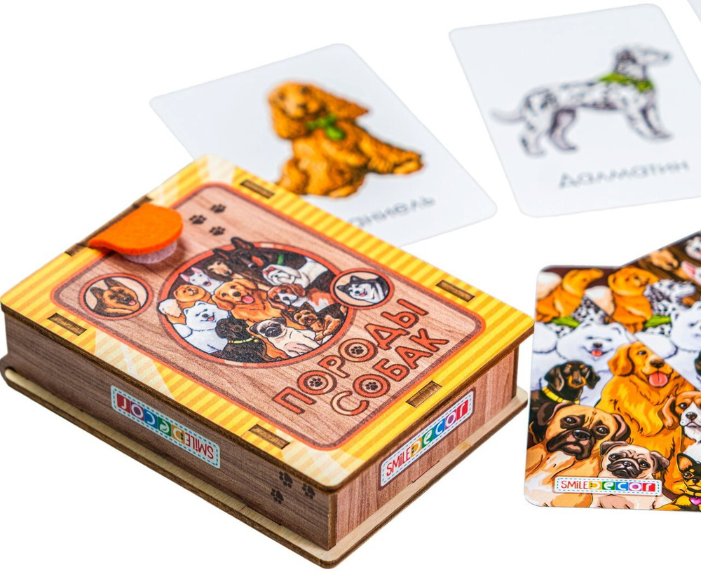 Обучающая настольная игра "Породы собак", мемори, набор карточек для развития внимания, памяти, логики #1