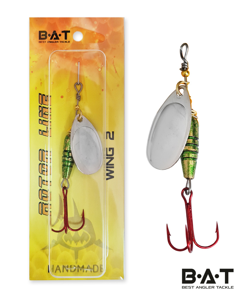 Блесна BAT HM WING 2 Size:56mm 8.9g VR001 #1