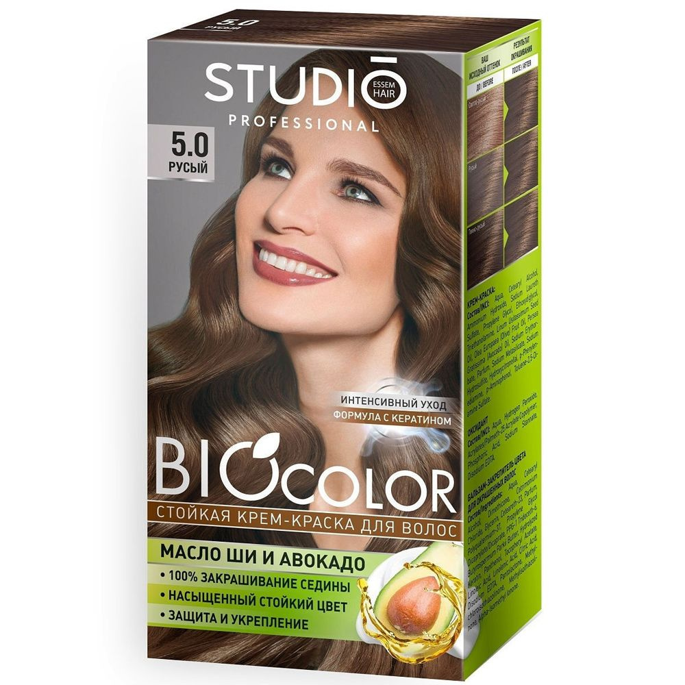 Studio Professional Крем-краска для волос Biocolor тон 5.0 русый, 115 мл #1