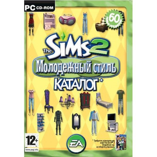 The Sims 2. Молодежный стиль. Каталог (русская версия) (DVD Box) (PC)  #1