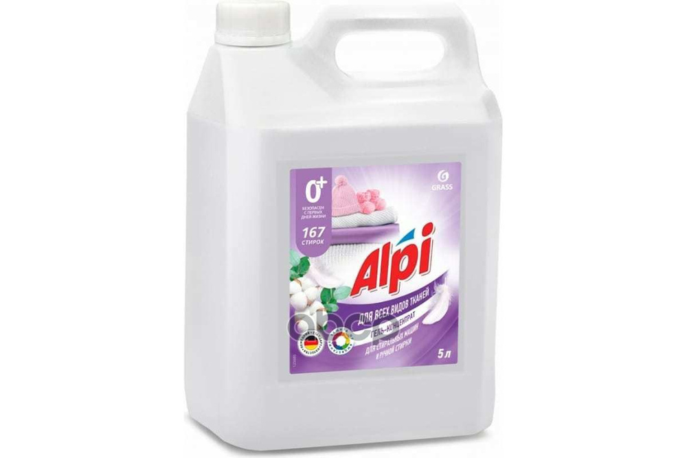 Гель-Концентрат Alpi Delicate Gel (Канистра 5кг) GraSS арт. 125685 #1