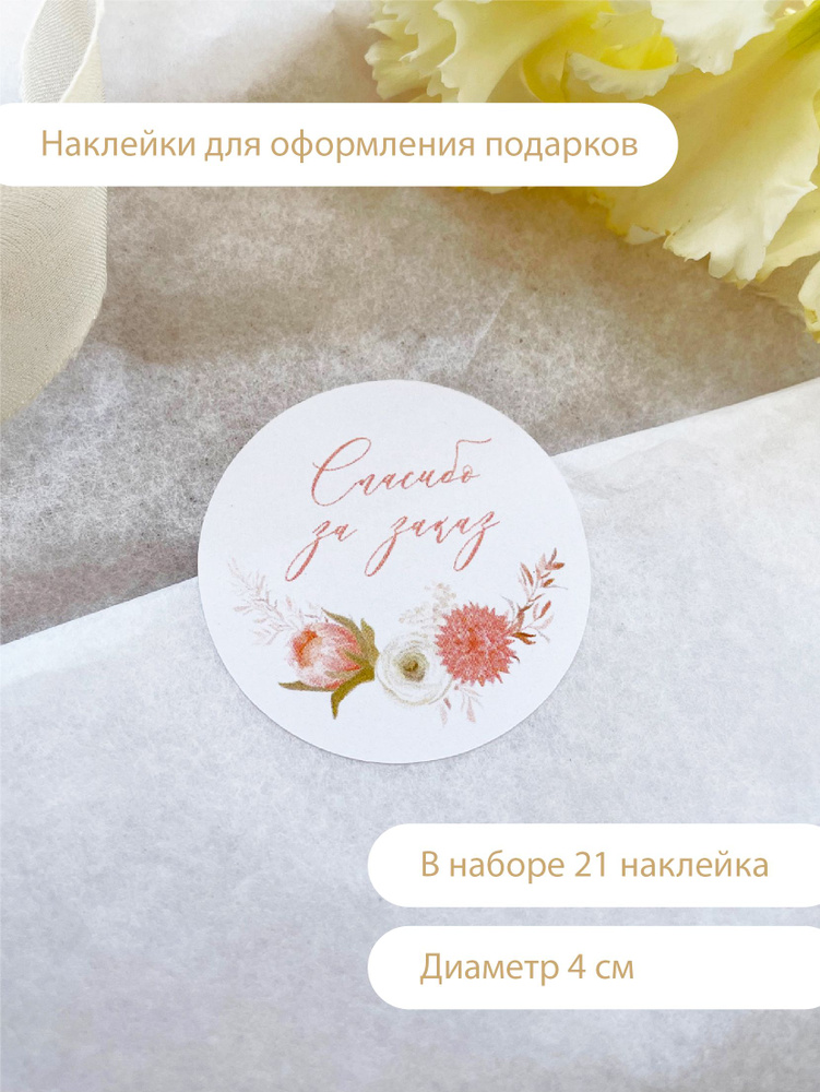 premi cards Пленка самоклеящаяся #1