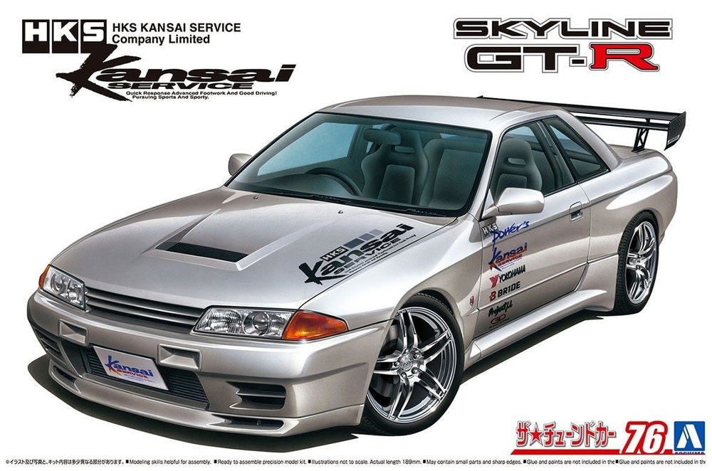 Сборная модель Nissan Skyline GT-R BNR32 '90 HKS Kansai #1