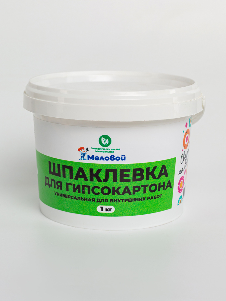 Шпаклевка для гипсокартона 1 кг, шпатлевка для стен и потолка, для ...