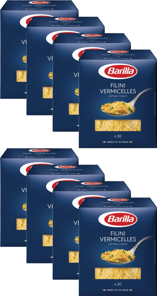 Макаронные изделия Barilla Filini Vermicelles No 30 Паутинки, комплект: 8 упаковок по 450 г  #1