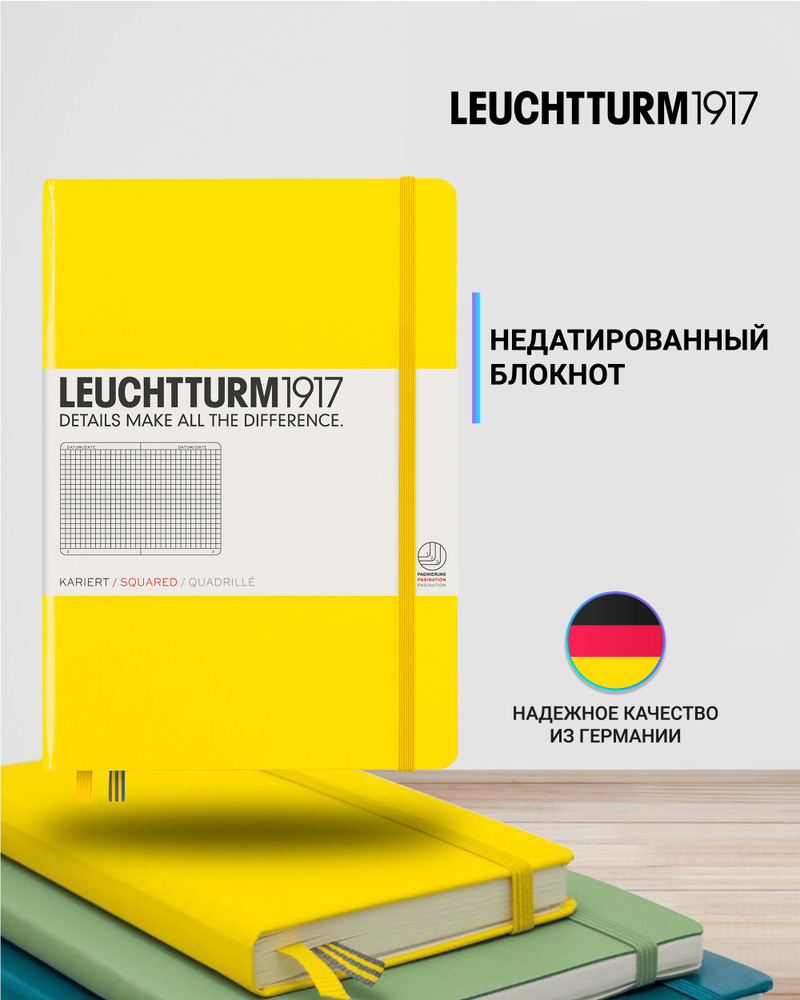 Блокнот Leuchtturm1917 Classic A5 (14.5x21см.), 80г/м2, 251 стр. (125 л.), в клетку, твердая обложка #1
