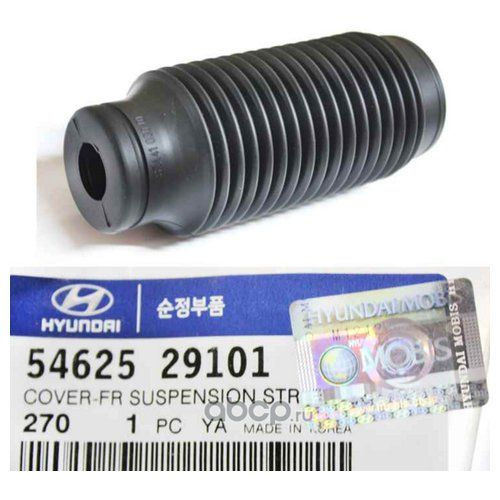 Hyundai-KIA Пыльник амортизатора, арт. 5462529101, 1 шт. #1
