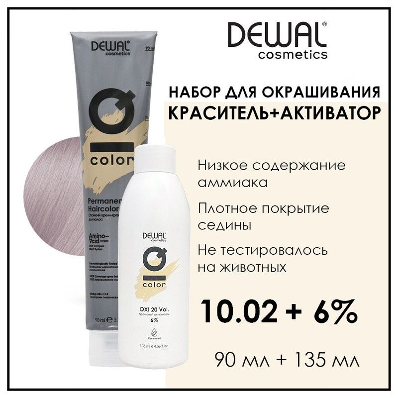 Профессиональная перманентная крем краска для волос 10.02 Extra light natural pearl blonde 90 мл с кремовым #1