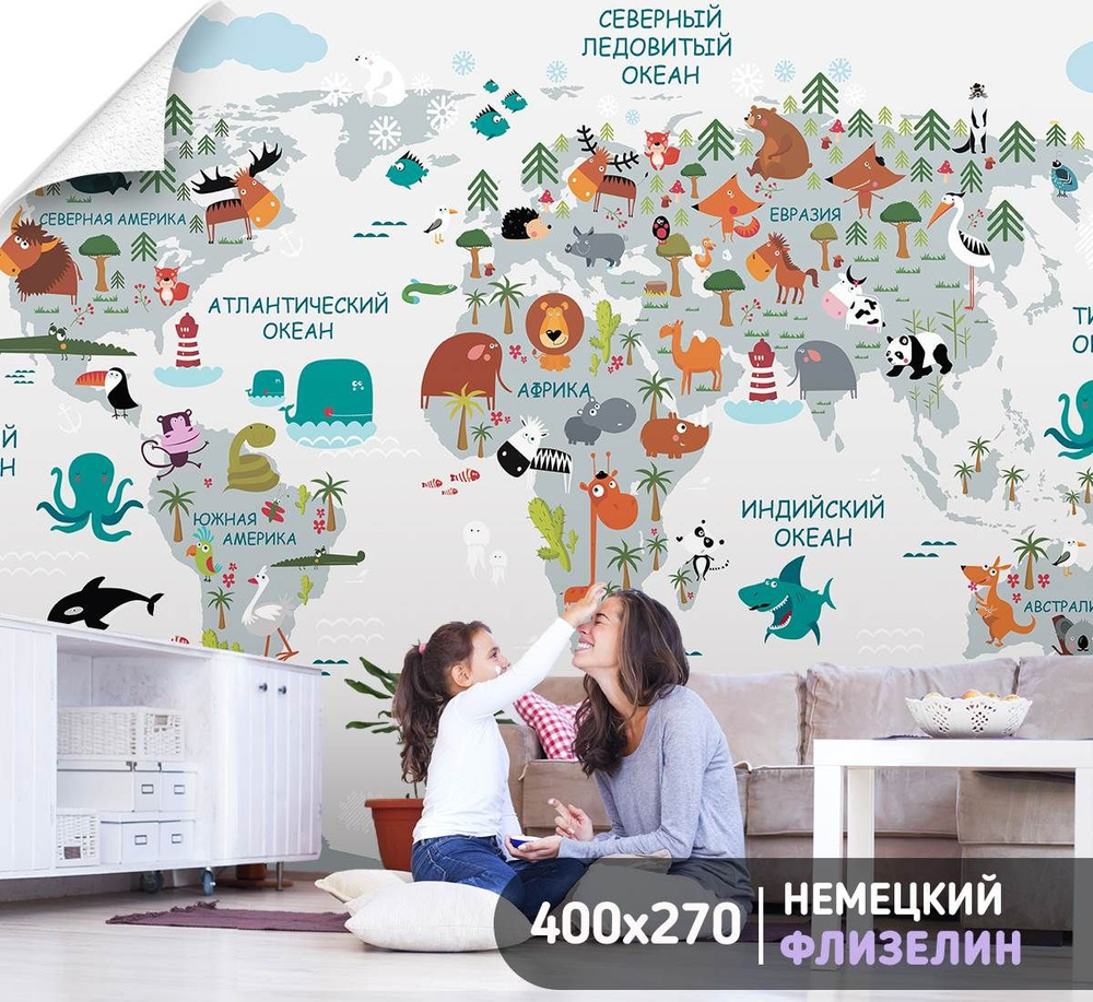Фотообои 3d на стену - карта мира на русском языке - 400x270. Для кухни и гостинной с виниловым покрытием #1
