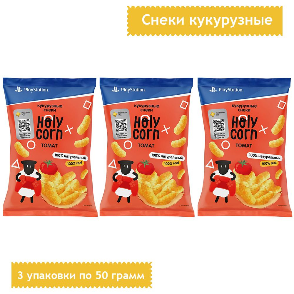 Снеки кукурузные Holy Corn Томат, 50 грамм, 3 упаковки #1