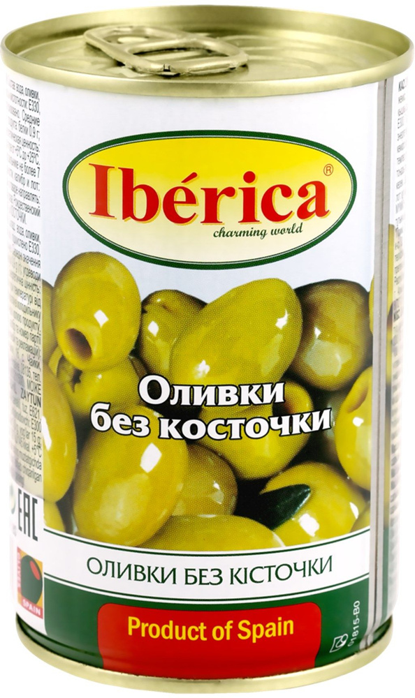 Оливки без косточки IBERICA, 300 г - 5 шт. #1
