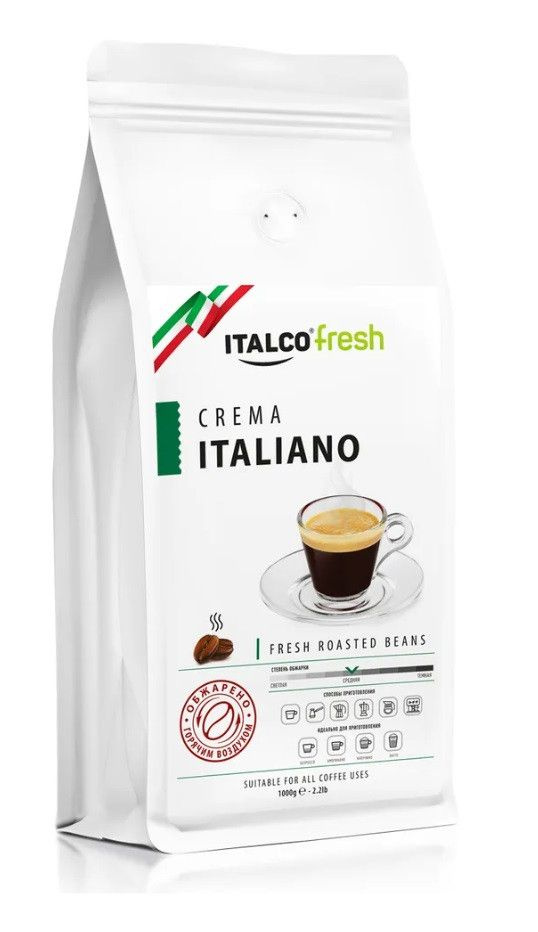 Кофе в зернах Italco Fresh Crema Italiano 1 кг #1