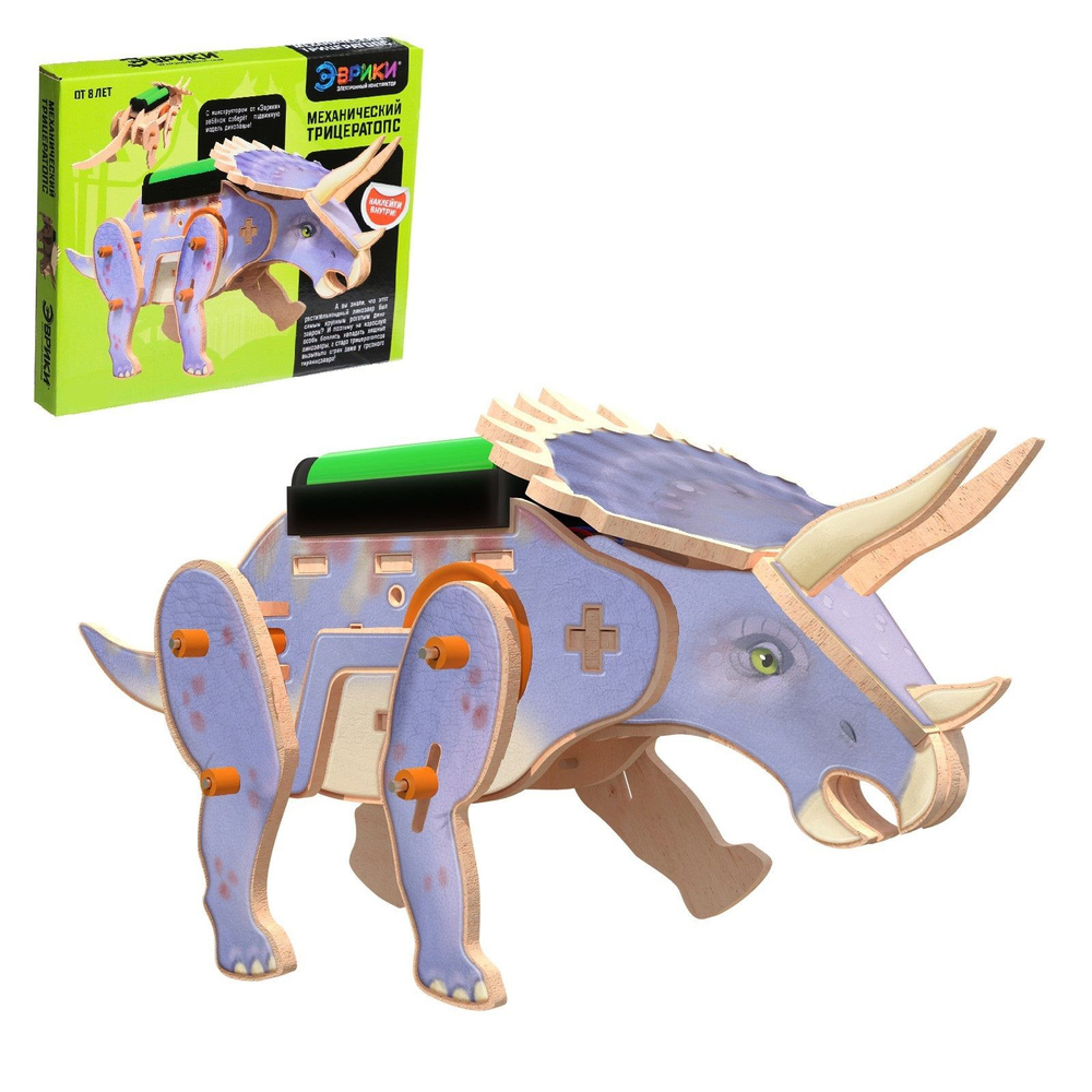 Электронный конструктор Эврики "Трицератопс" 90 элементов, наклейки, деревянный, динозавр подарок мальчику #1