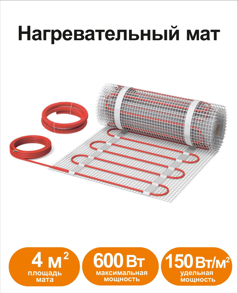 Теплый пол электрический под плитку KM Light 4 м2 #1