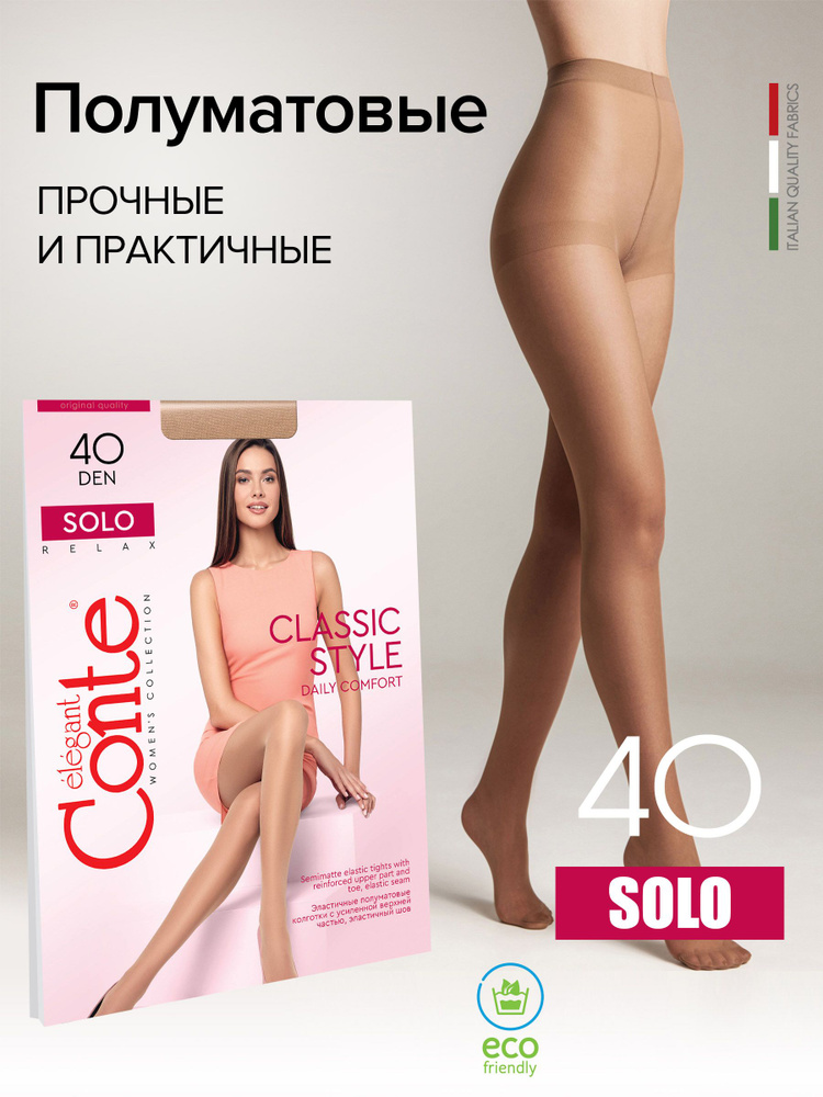 Колготки Conte, 40 ден, 1 шт #1