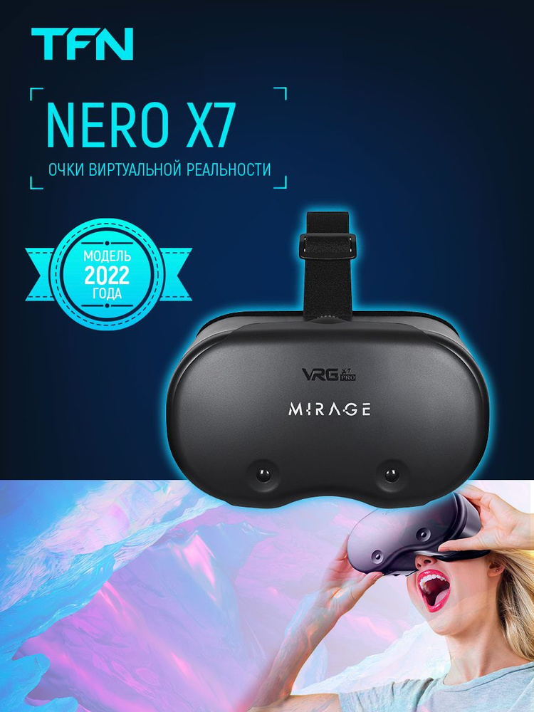 Очки виртуальной реальности TFN VR MIRAGE NERO X7 / для смартфонов на Android, iOS, экран от 4.5" до #1