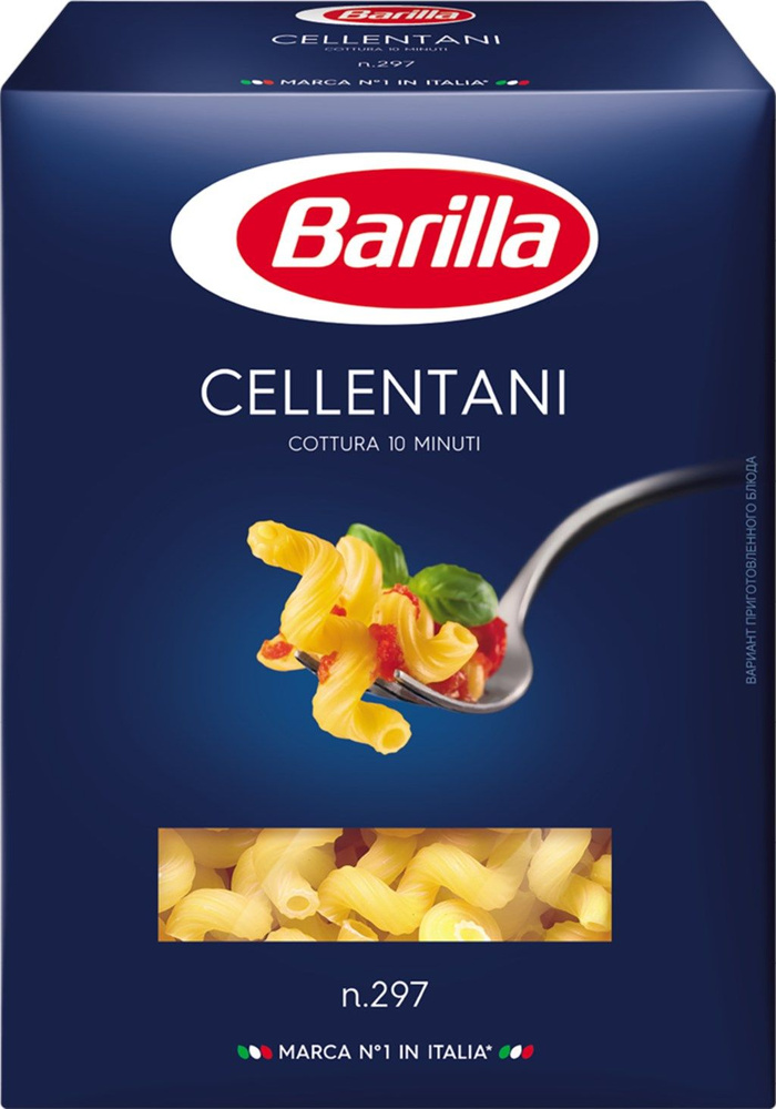 Макароны BARILLA Cellentani n.297 из твердых сортов пшеницы Группа А высший сорт, 450 г - 5 шт.  #1