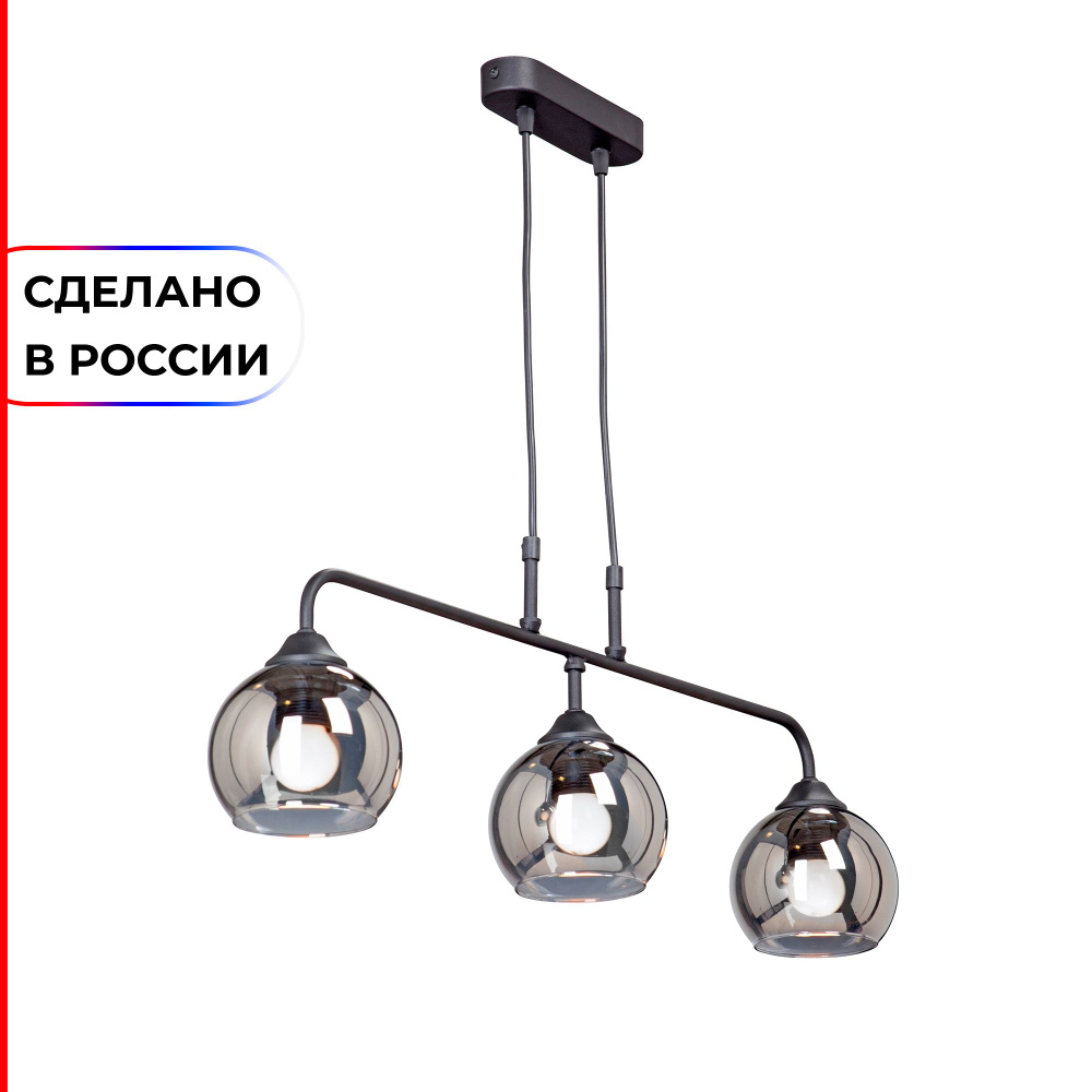 Vitaluce Подвесной светильник, E27, 180 Вт #1