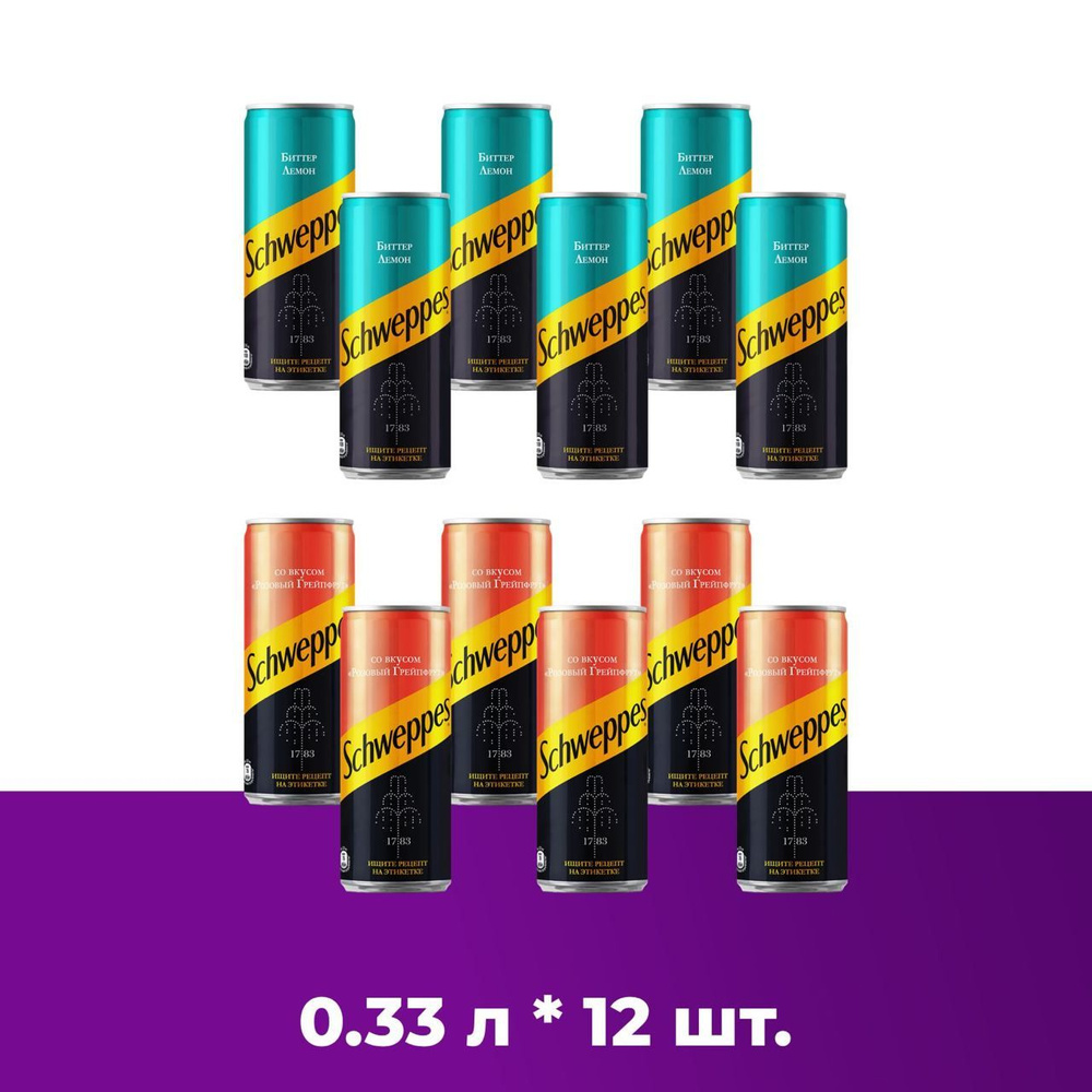 Schweppes (МИКС) Биттер Лемон 6шт. и Розовый Грейпфрут 6шт. Швепс напиток сильногазированный по 0,33л. #1