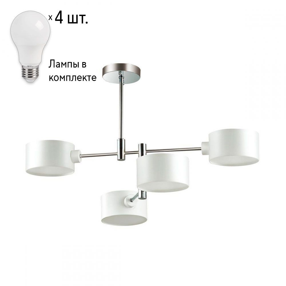 Люстра с лампочками Lumion Ashley 3742/4C+Lamps #1