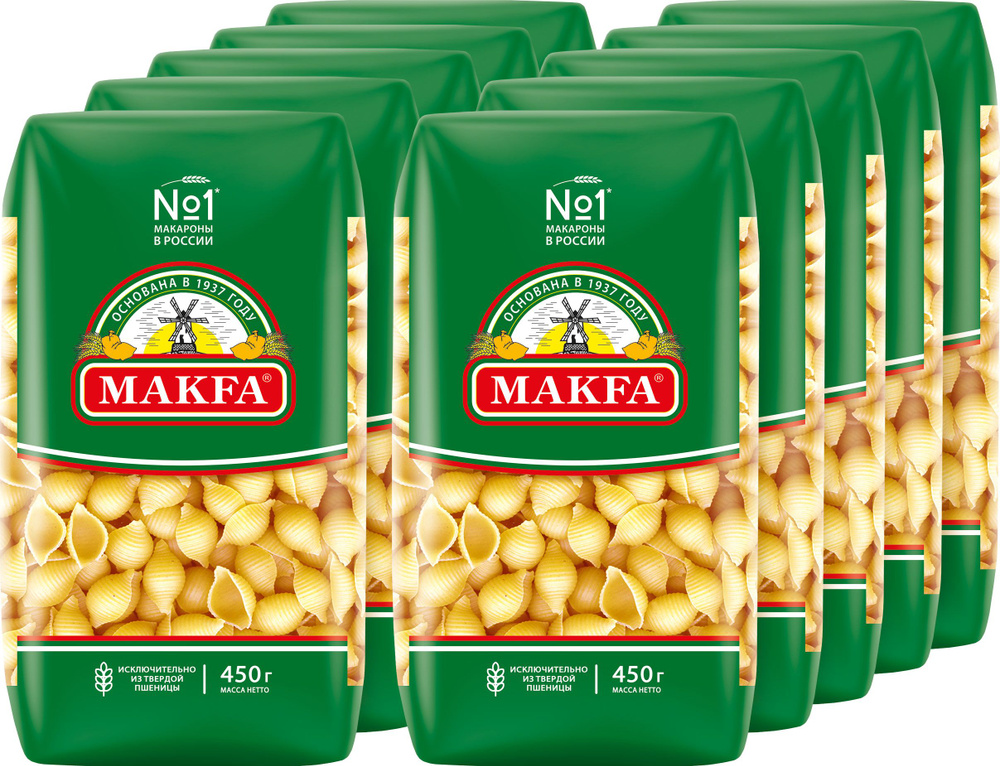 Макаронные изделия Makfa ракушки, 450 г х 10 шт #1