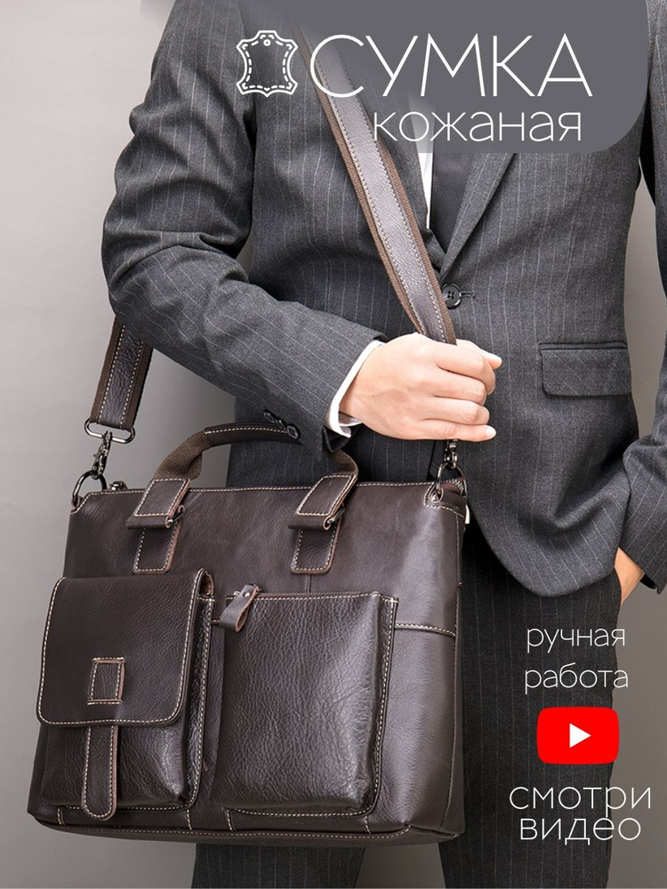 Genuine Leather Сумка на плечо сумка на шею #1