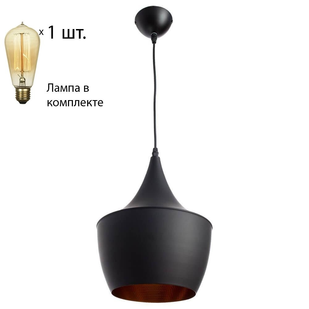 Arte Lamp Подвесной светильник, E27 #1