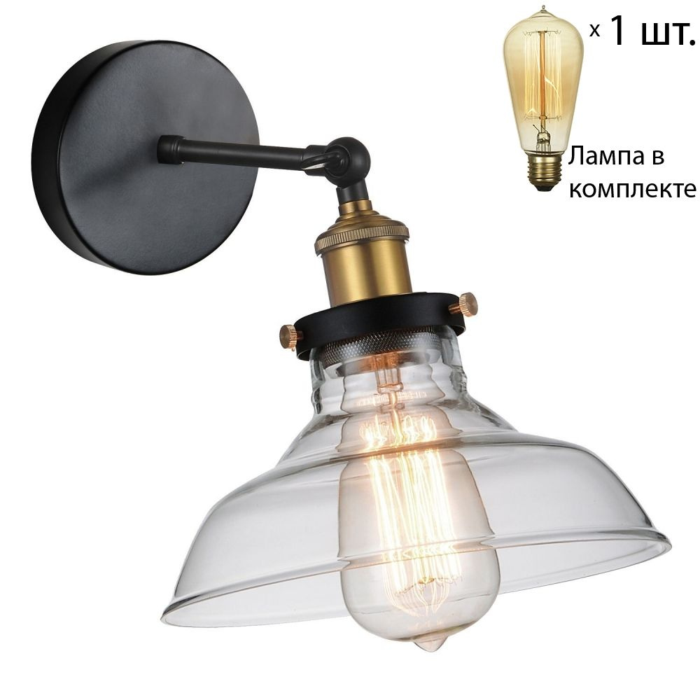 Бра с ретро лампой Favourite Cascabel 1876-1W+Retro Lamps #1