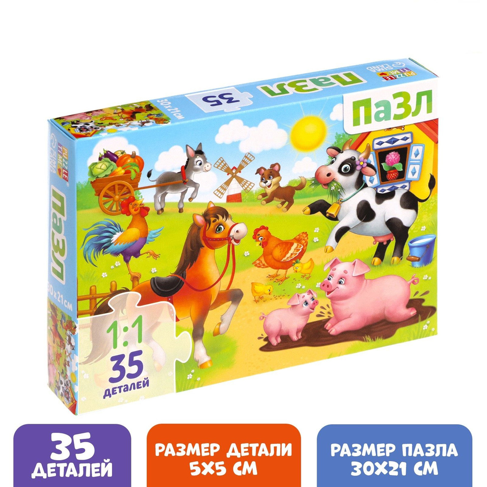 Пазлы для детей, Puzzle Time "Лето на ферме" 35 элементов, головоломка, животные, пазлы для детей 3 лет #1