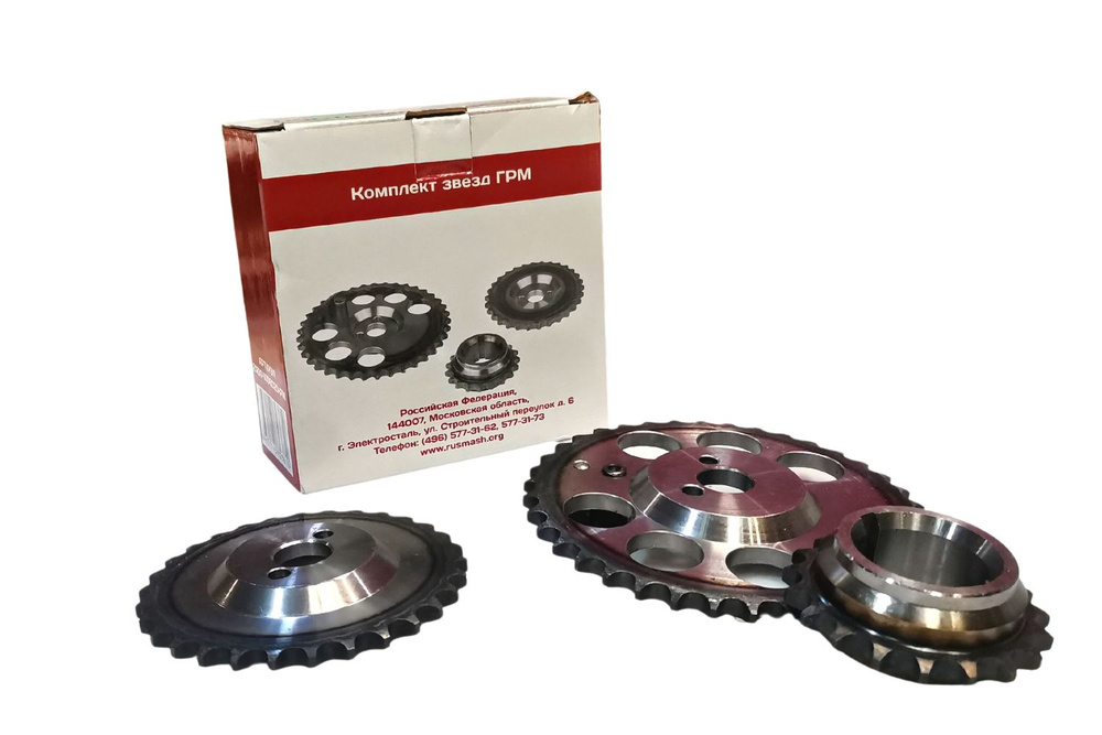 Комплект звездочек ГРМ (3 штуки) для двигателя ВАЗ 21214, 2123 (LADA ...