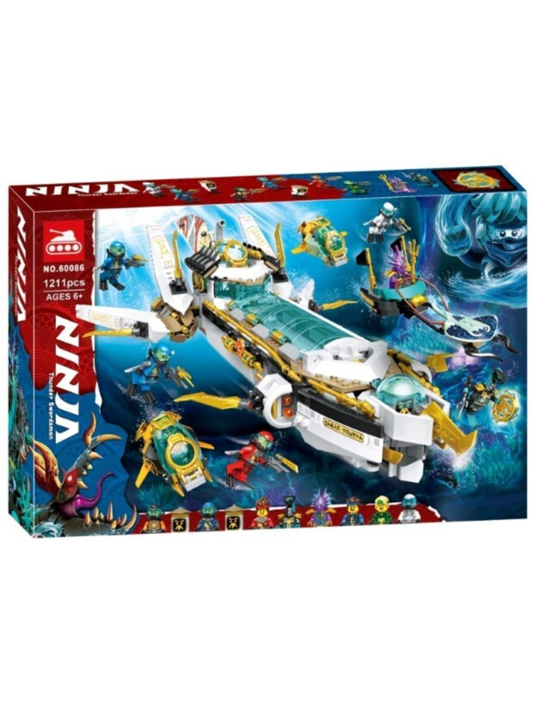 Lego 60086 best sale