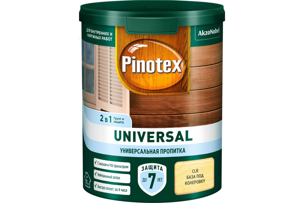 Пропитка защитная для дерева Pinotex Universal 2 в 1 база под колеровку 0,9 л  #1