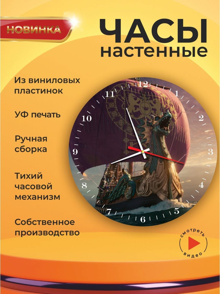 UVClock Настенные часы, 30 см х 30 см #1