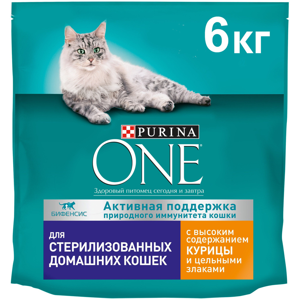 Сухой корм Purina ONE для стерилизованных кошек и кастрированных котов, живущих в домашних условиях, #1