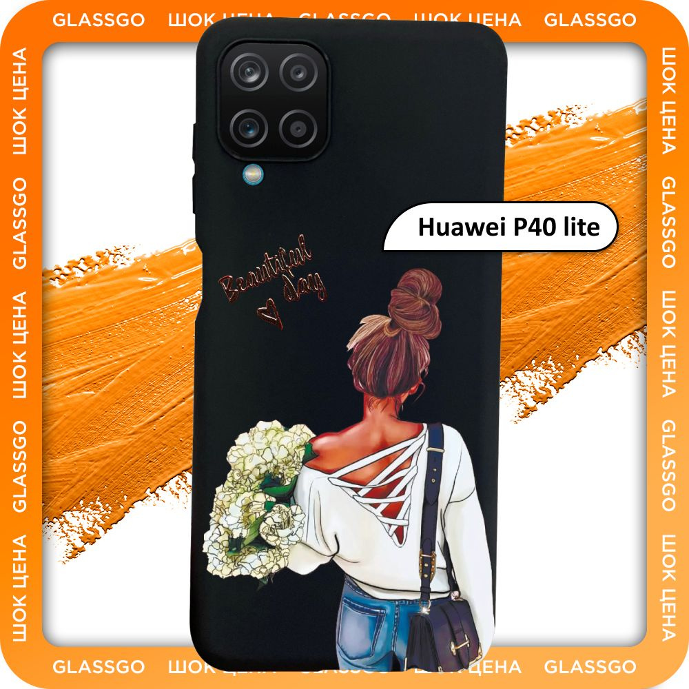 Чехол силиконовый с рисунком девушка с цветами на Huawei P40 lite / для Хуавей П40 лайт  #1