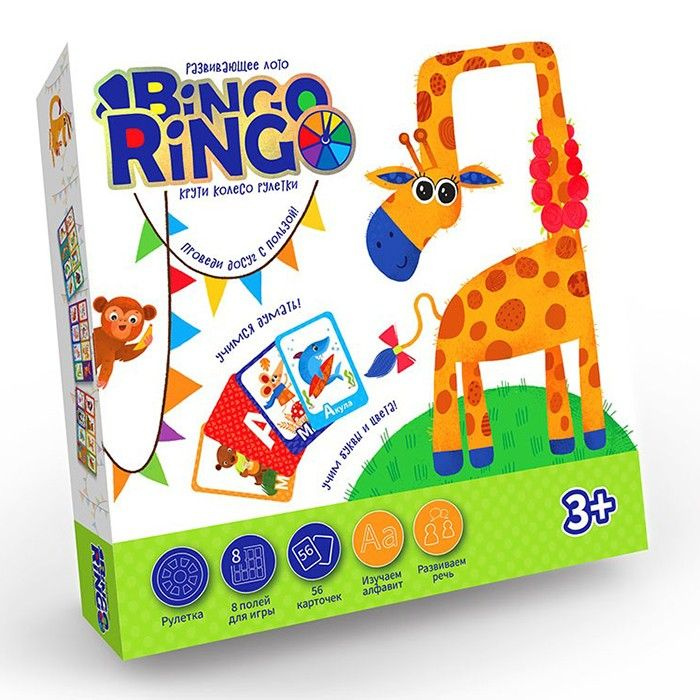 Лото Bingo Ringo /АльянсТрест/ #1
