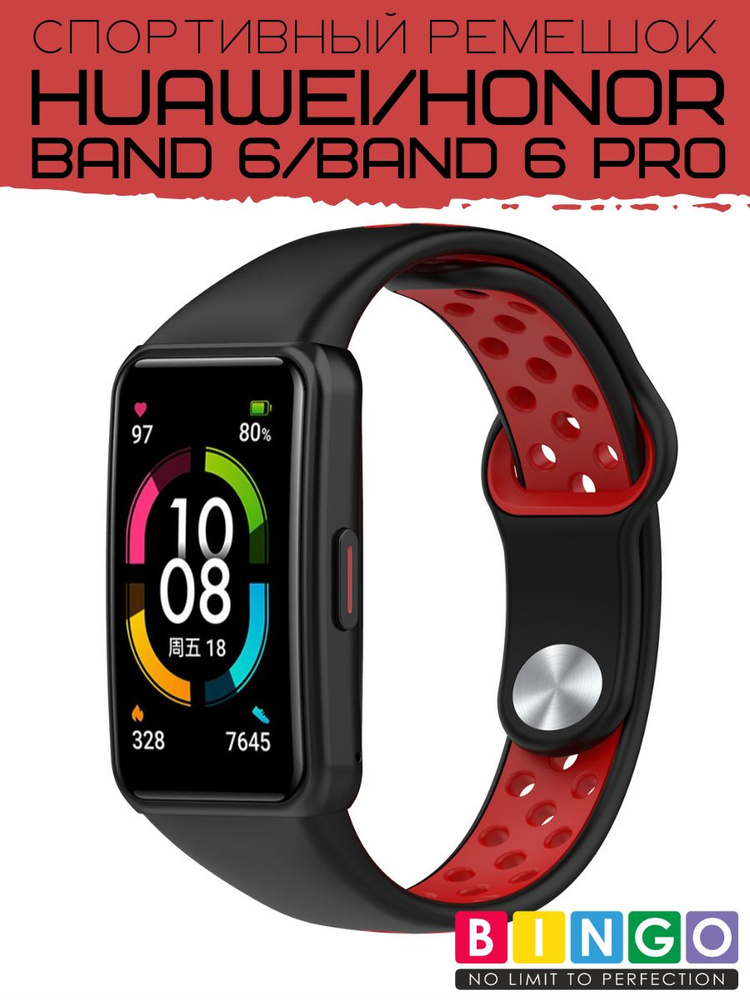 ремешок на HUAWEI Band 6, HONOR Band 6, 6 Pro силиконовый дышащий браслет для смарт часов, черный с красным #1