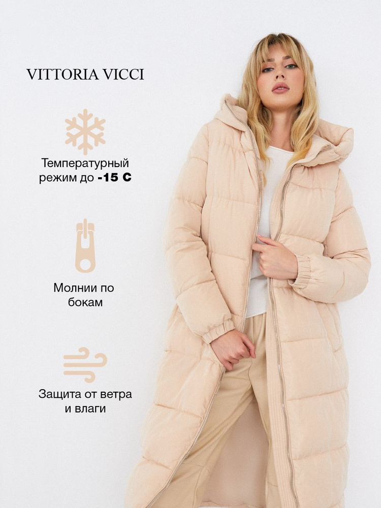 Куртка VITTORIA VICCI #1