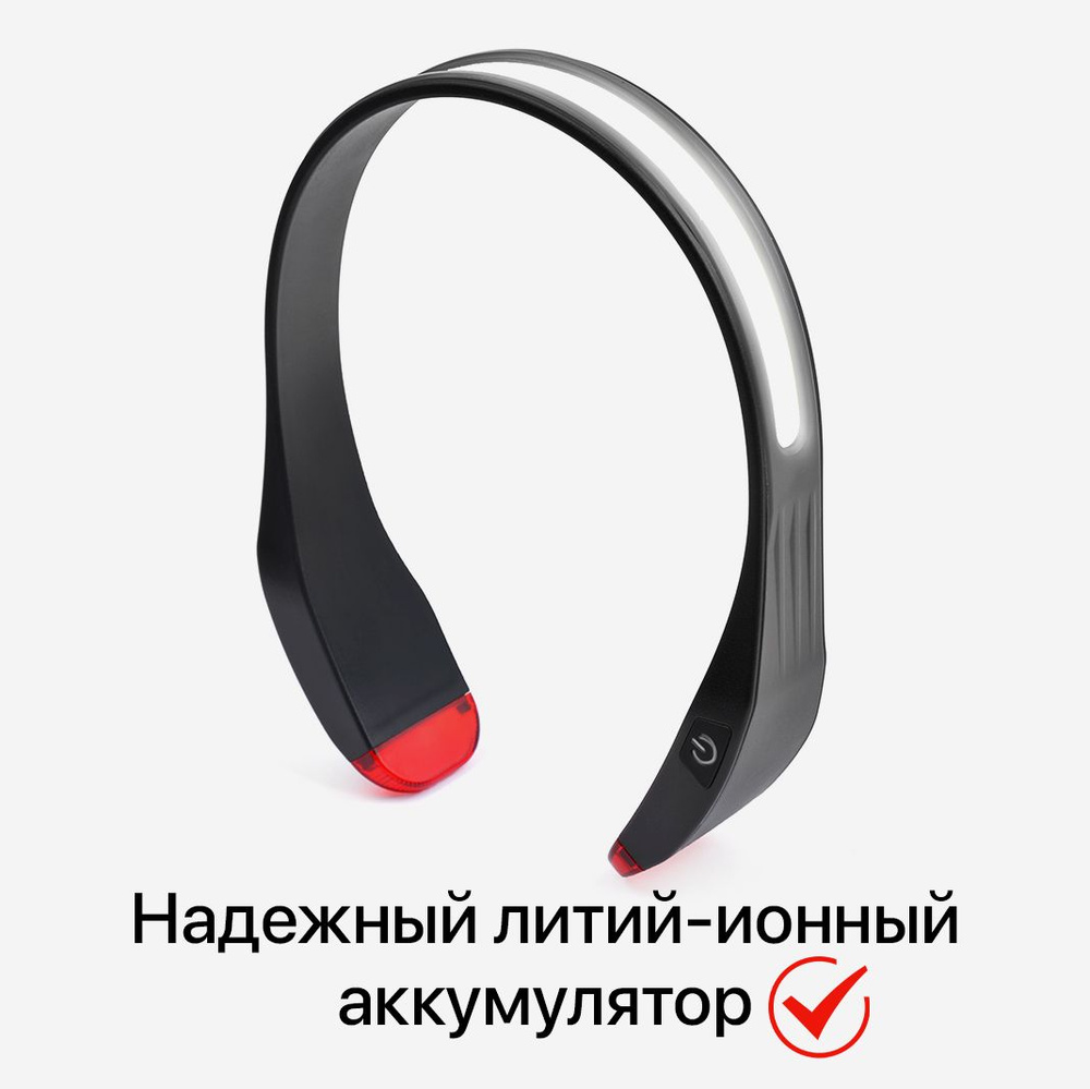 Гибкий налобный фонарь HYT-G23 с габаритными огнями для прогулок и бега, велосипеда и самоката, лыж и #1