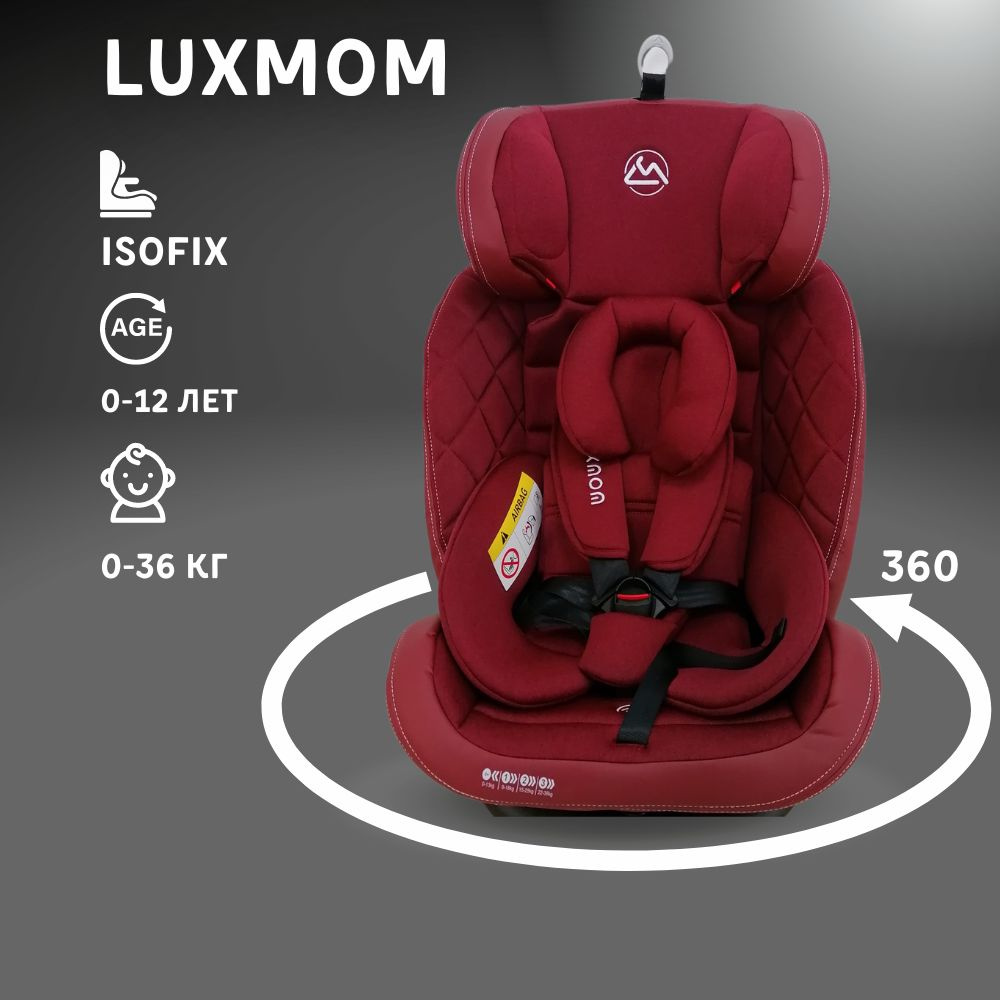 Luxmom Автокресло (0-36 кг) #1